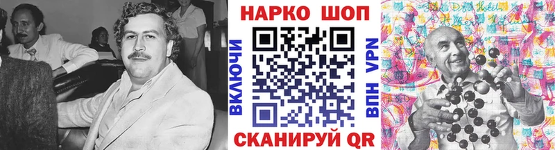 Магазин наркотиков Боровск COCAIN  Меф мяу мяу  блэк спрут зеркало  Конопля  А ПВП 