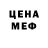 ЭКСТАЗИ Cube Genitar Raw