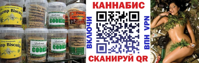 Еда ТГК конопля  Боровск 