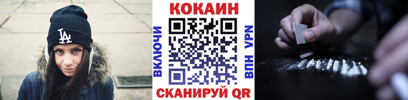 ОМГ ОМГ рабочий сайт  где найти   Боровск  COCAIN FishScale 