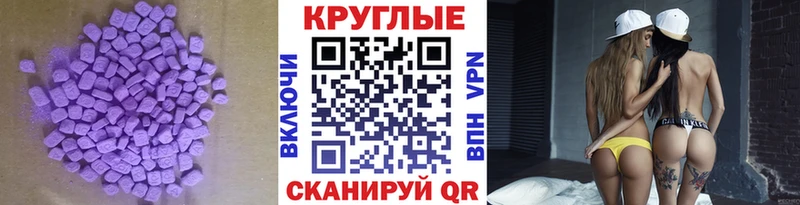 купить  сайты  Боровск  Ecstasy 280 MDMA 