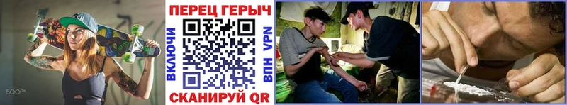 сайты даркнета как зайти Боровск Героин гречка