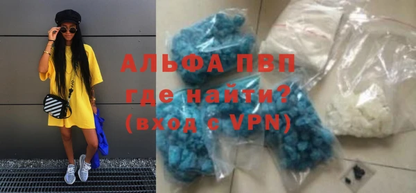 спиды Алексеевка