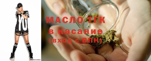 2c-b Белая Холуница