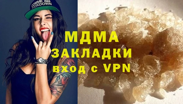 мефедрон VHQ Белая Калитва