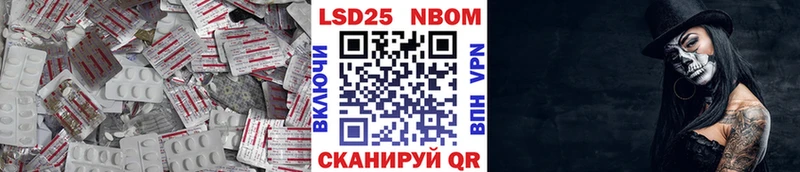 цена наркотик Боровск LSD-25 экстази кислота
