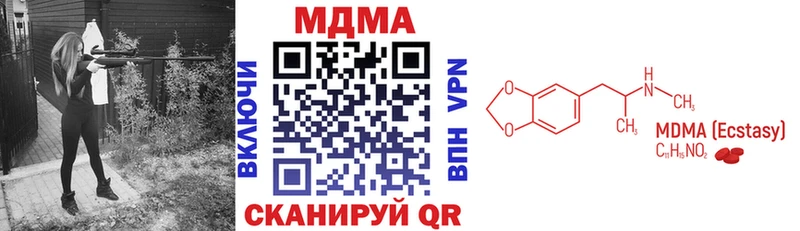 mega как войти  Боровск  МДМА crystal 
