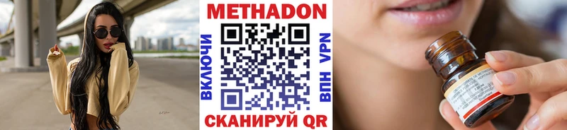 маркетплейс какой сайт  купить   Боровск  Метадон кристалл 