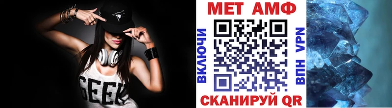 МЕТАМФЕТАМИН Methamphetamine  где продают наркотики  сайты даркнета Telegram  Боровск 