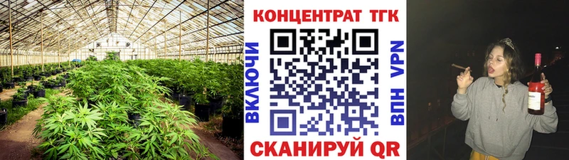 ТГК вейп  Боровск 