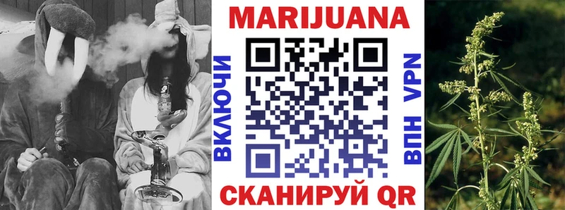 Шишки марихуана VHQ  Боровск 